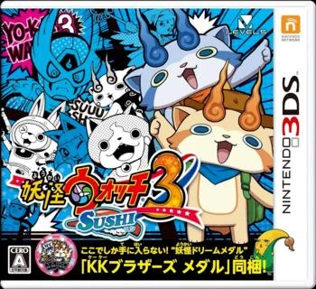 Yo-Kai Watch 3 Sushi box art
