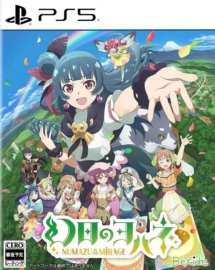 Yohane The Parhelion: Numazu In The Mirage box art