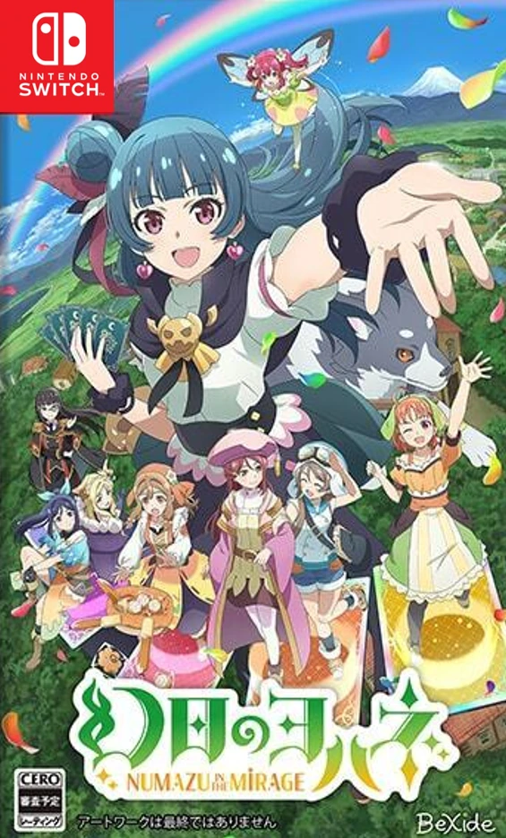 Yohane The Parhelion: Numazu In The Mirage box art