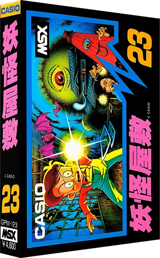 Yokai Yashiki box art