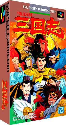 Yokoyama Mitsuteru: Sangokushi box art