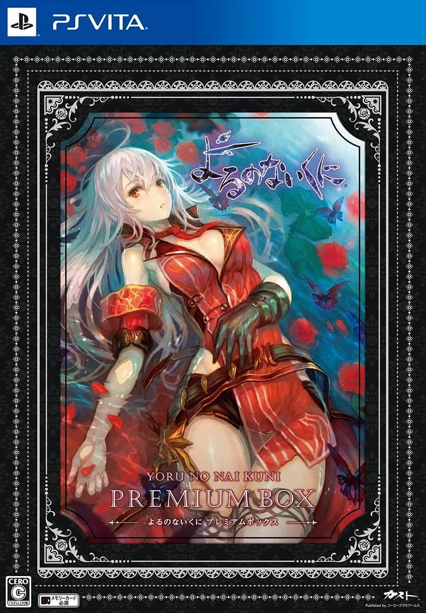 Yorunonaikuni [Premium Box] box art