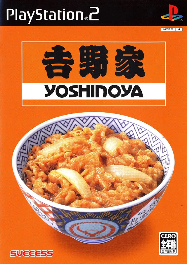 Yoshinoya box art