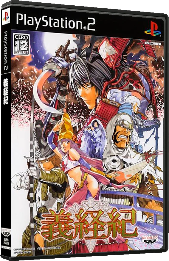 Yoshitsune-Ki box art