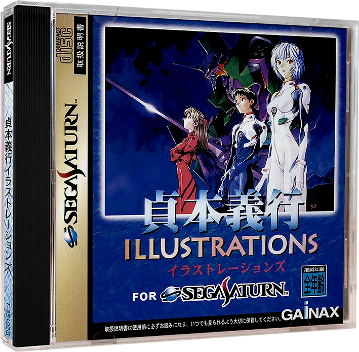 Yoshiyuki Sadamoto Illustrations box art