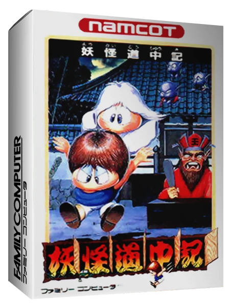 Youkai Douchuuki box art