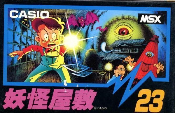 Youkai Yashiki: Ghost House box art