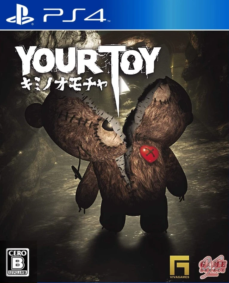 Your Toy box art