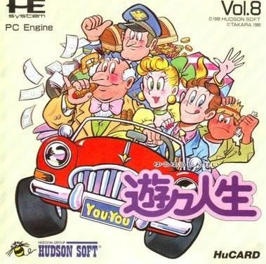 YouYou Jinsei box art