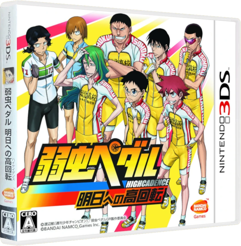 Yowamushi Pedal: Ashita e no High Cadence box art