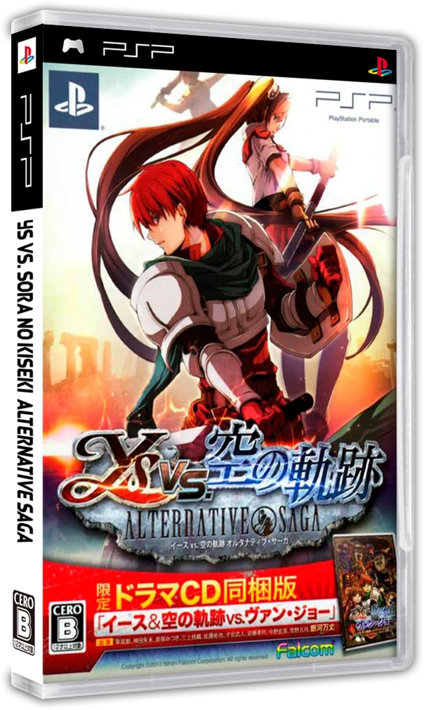 Ys vs. Sora no Kiseki: Alternative Saga [Limited Edition] box art