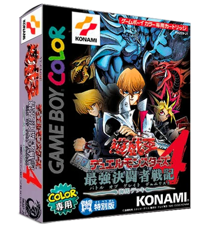 Yu-Gi-Oh! Duel Monsters 4: Battle of Great Duelist: Kaiba Deck box art