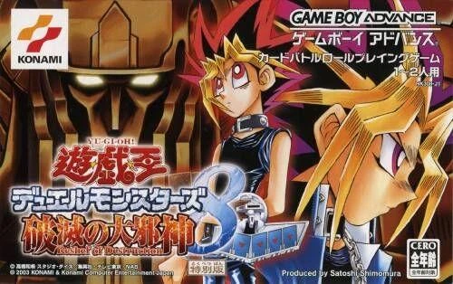 Yu-Gi-Oh Duel Monsters 8 box art
