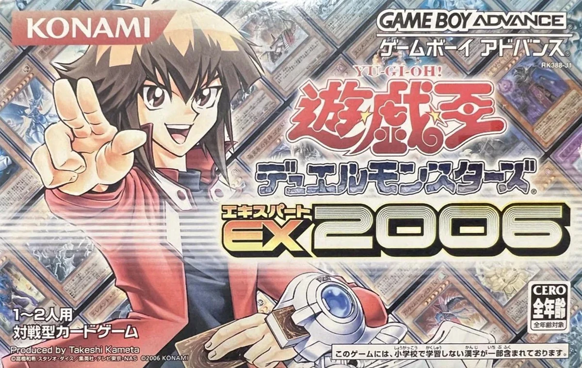 Yu-Gi-Oh Duel Monsters EX 2006 box art
