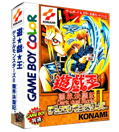 Yu-Gi-Oh Duel Monsters II: Dark Duel Stories box art