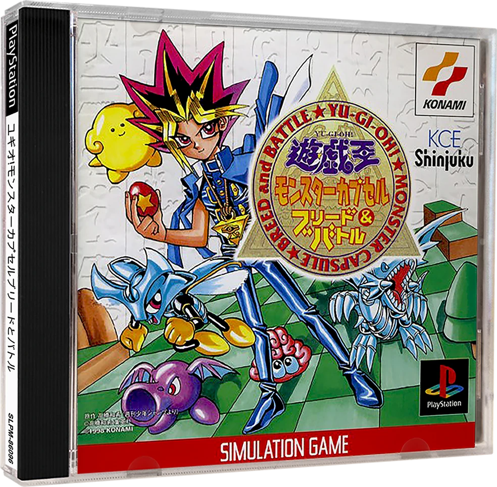 Yu-Gi-Oh! Monster Capsule: Breed and Battle box art