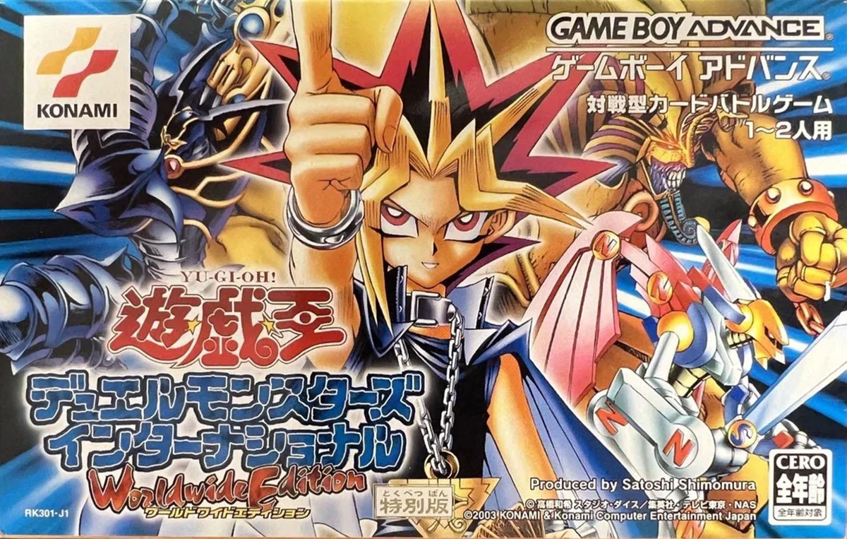 Yu-Gi-Oh World Wide Edition box art