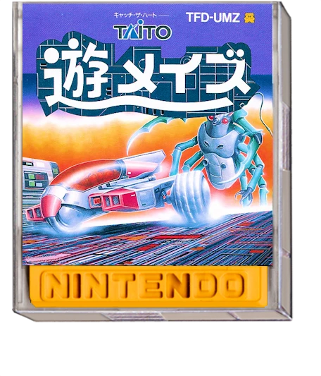 Yu Maze box art