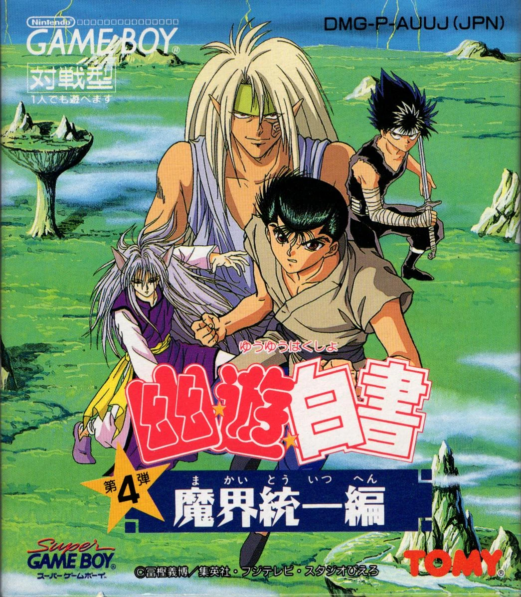 Yu Yu Hakusho Dai 4 Tama: Makai Touitsu box art