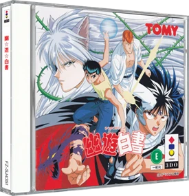 Yu Yu Hakusho box art