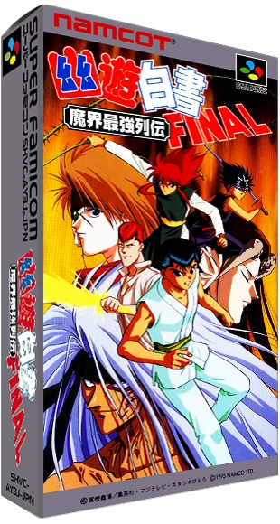 Yu Yu Hakusho Final box art