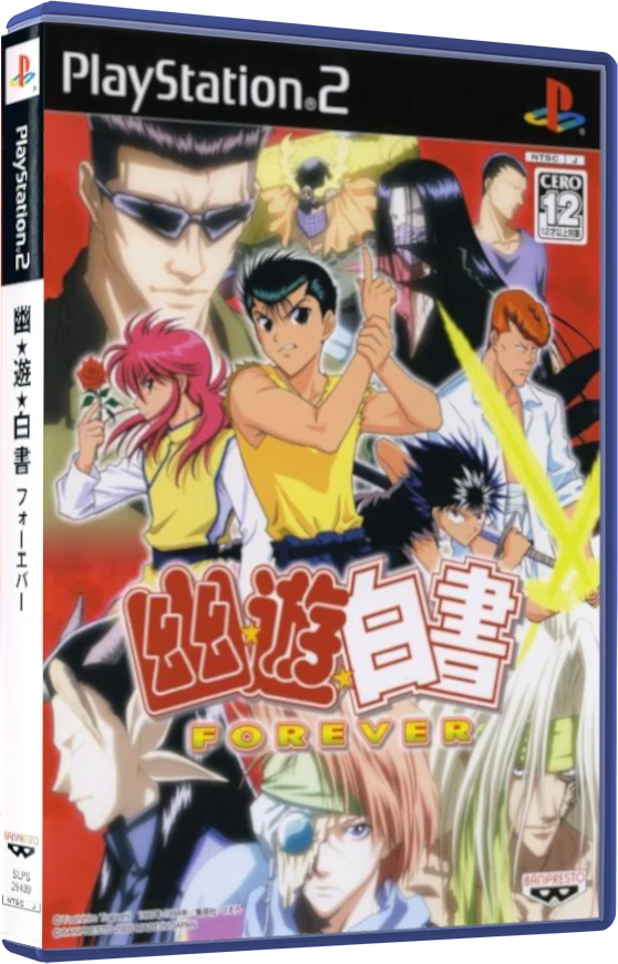Yu Yu Hakusho Forever box art