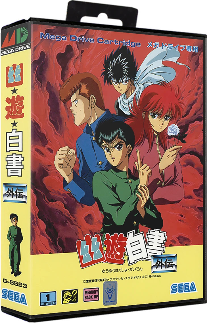 Yu Yu Hakusho Gaiden box art