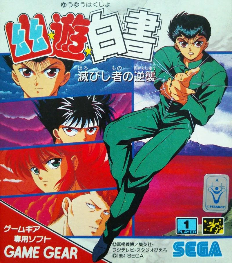 Yu Yu Hakusho: Horobishi Mono no Gyakushu box art