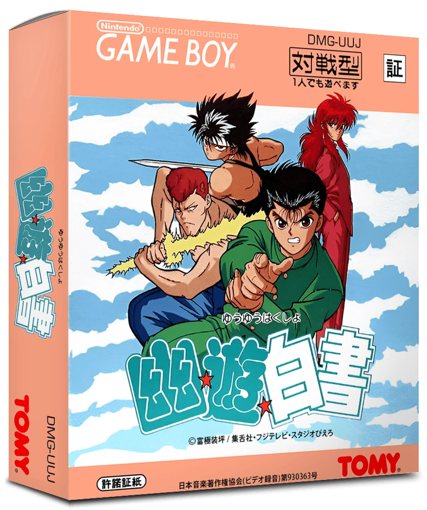 Yu Yu Hakusho box art
