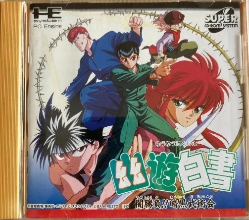 Yu Yu Hakusho box art