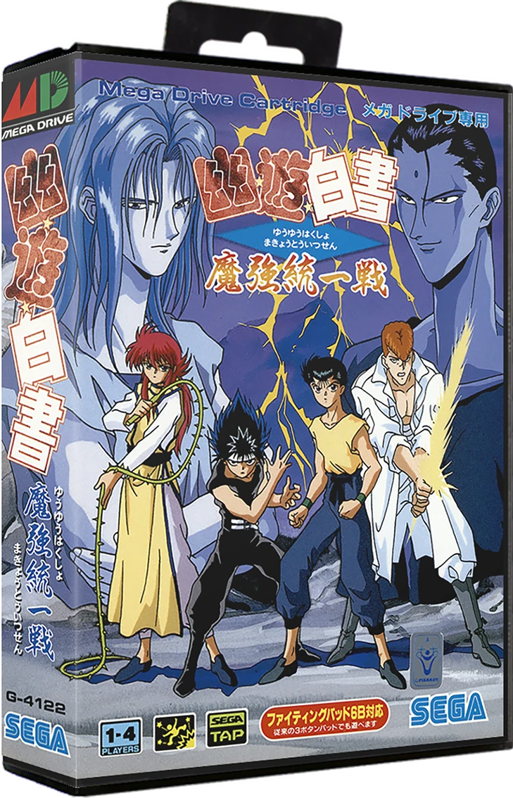 Yu Yu Hakusho: Makyo Toitsusen box art