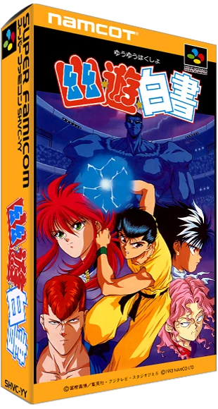 Yu Yu Hakusho box art