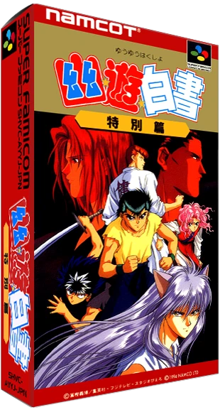 Yu Yu Hakusho: Tokubetsu Hen box art