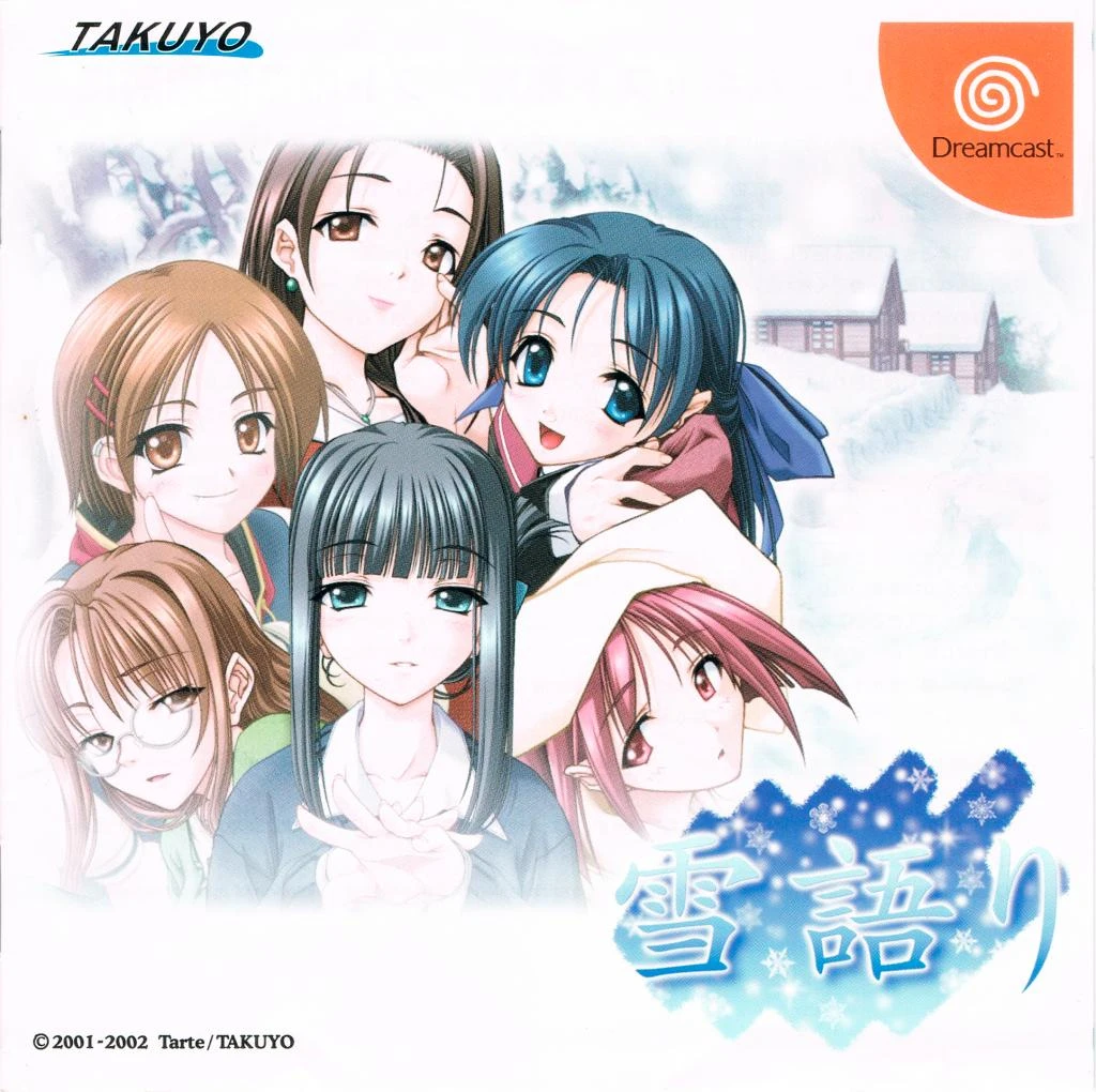 Yuki Katari box art