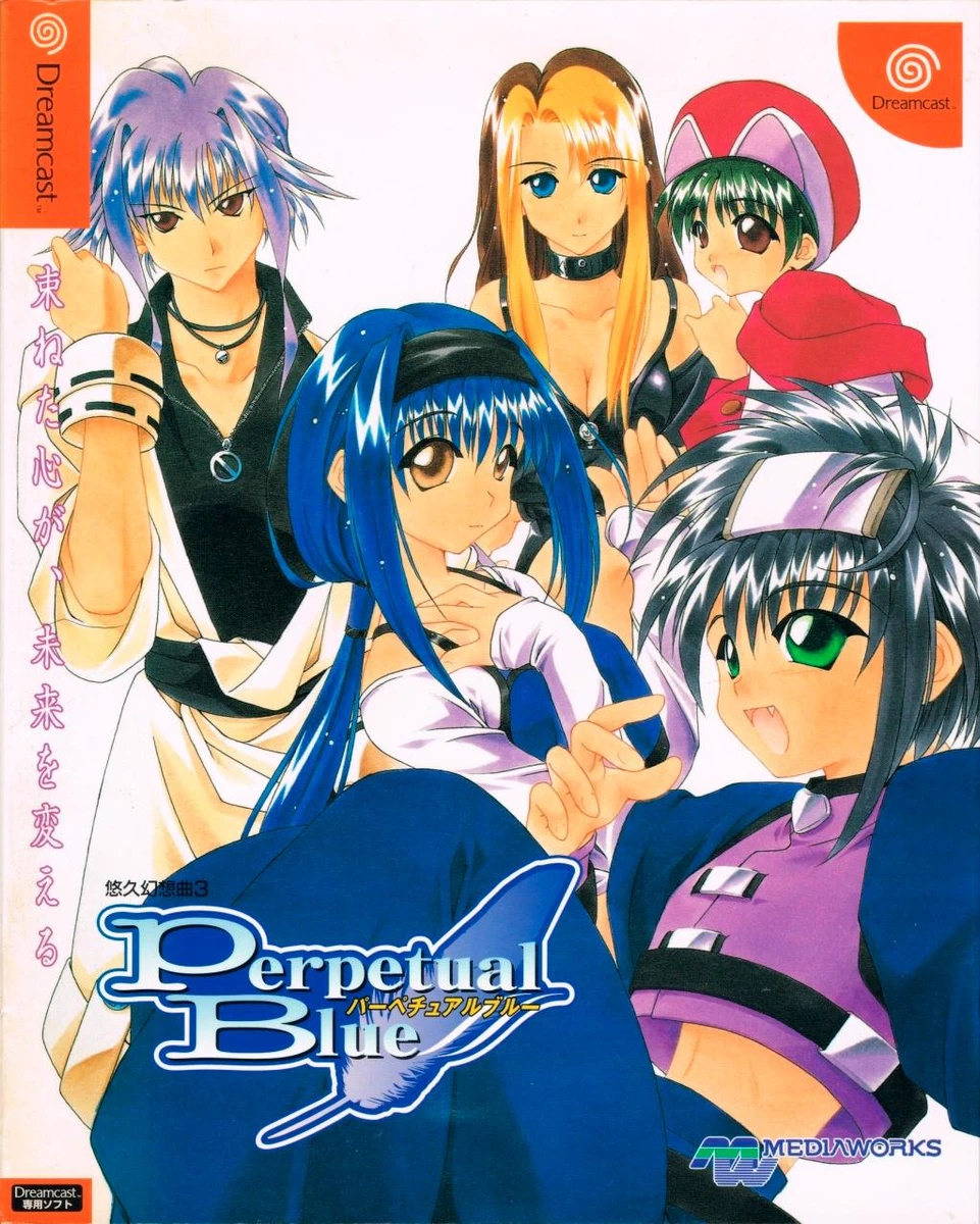 Yukyu Gensokyoku 3: Perpetual Blue box art