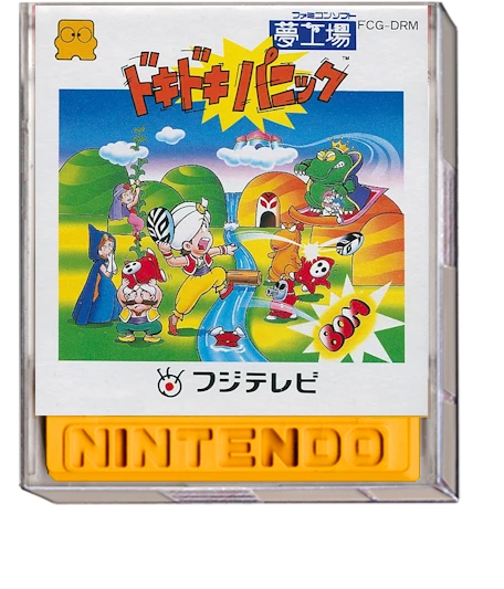 Yume Koujou: Doki Doki Panic box art