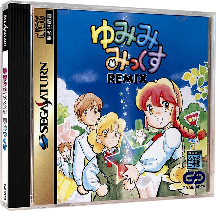 Yumimi Mix Remix box art
