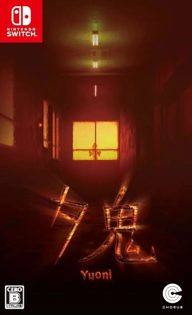 Yuoni box art