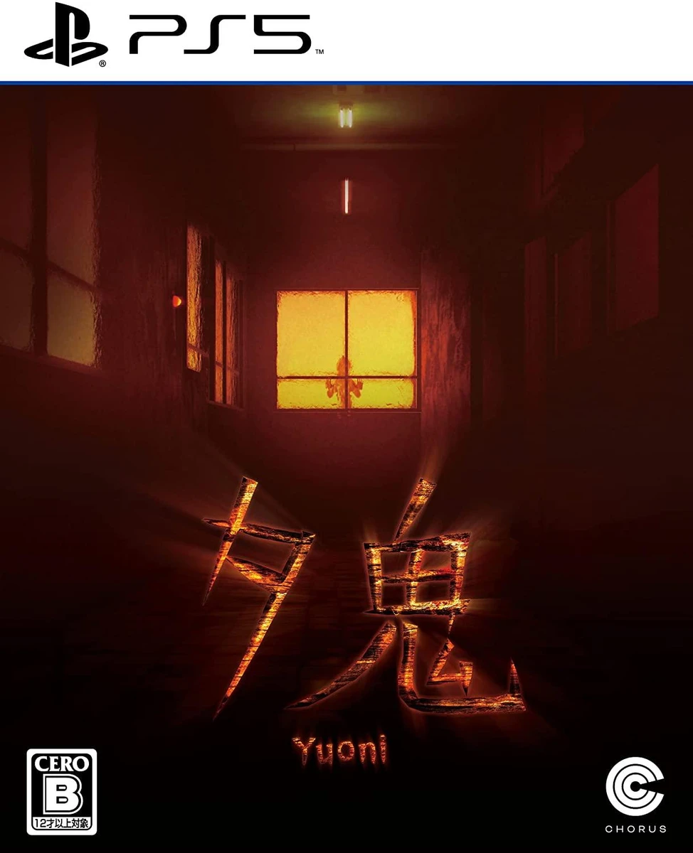 Yuoni box art