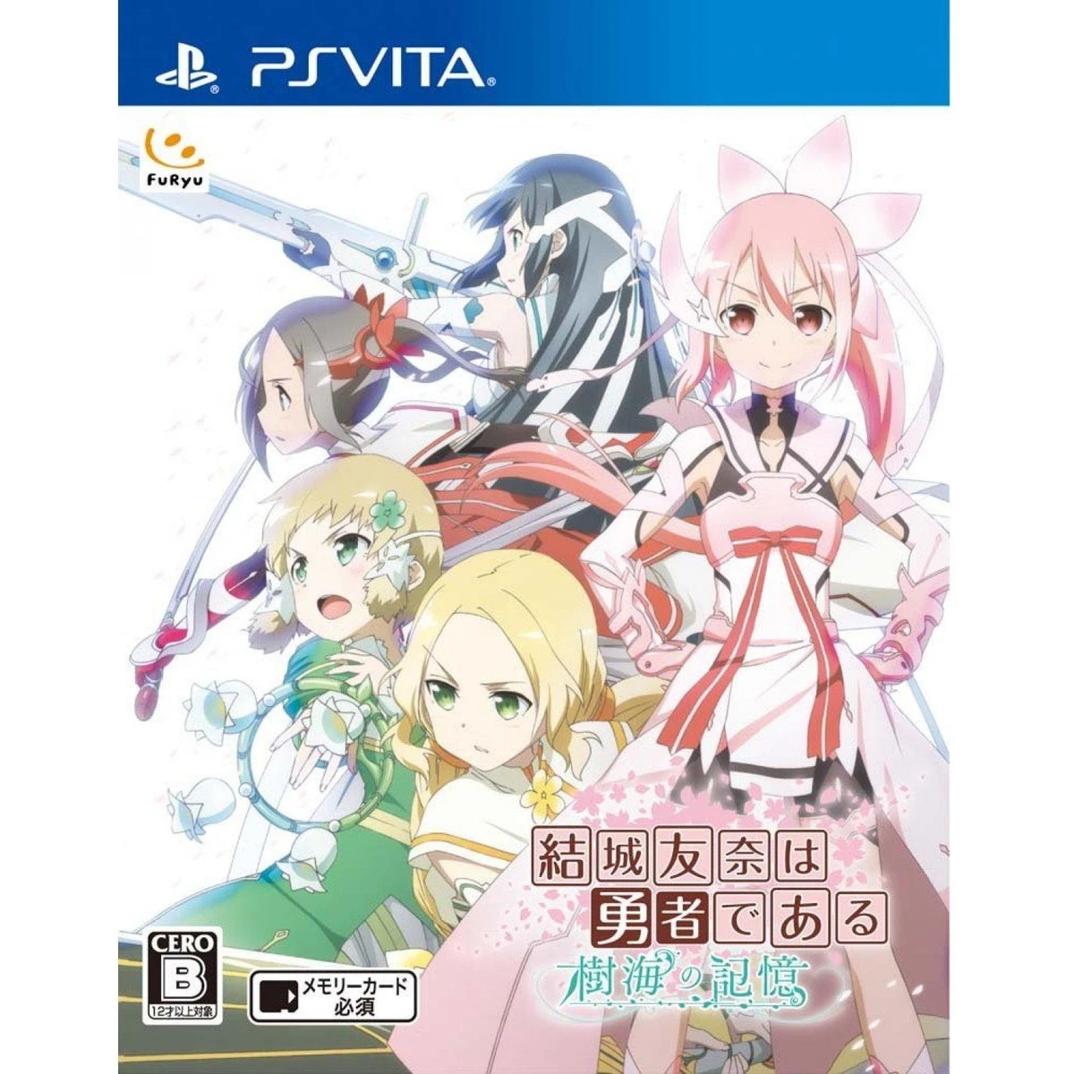 Yuuki Yuuna Wa Yuusha de Aru: Jukai no Kioku box art
