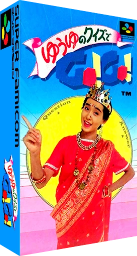 Yuuyu no Quiz de GO GO box art