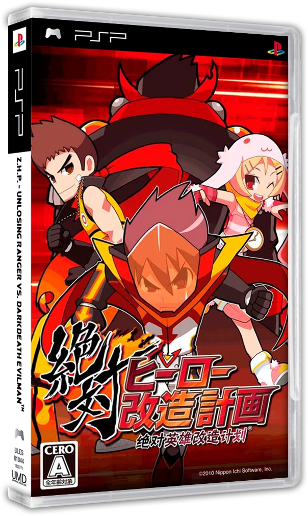 Z.H.P. Unlosing Ranger vs. Darkdeath Evilman box art