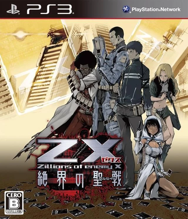 Z/X: Zillions of enemy X - Zekkai no Crusade box art