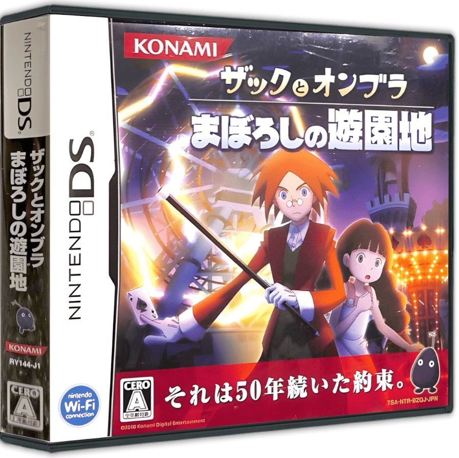 Zac to Ombra: Maboroshi no Yuuenchi box art
