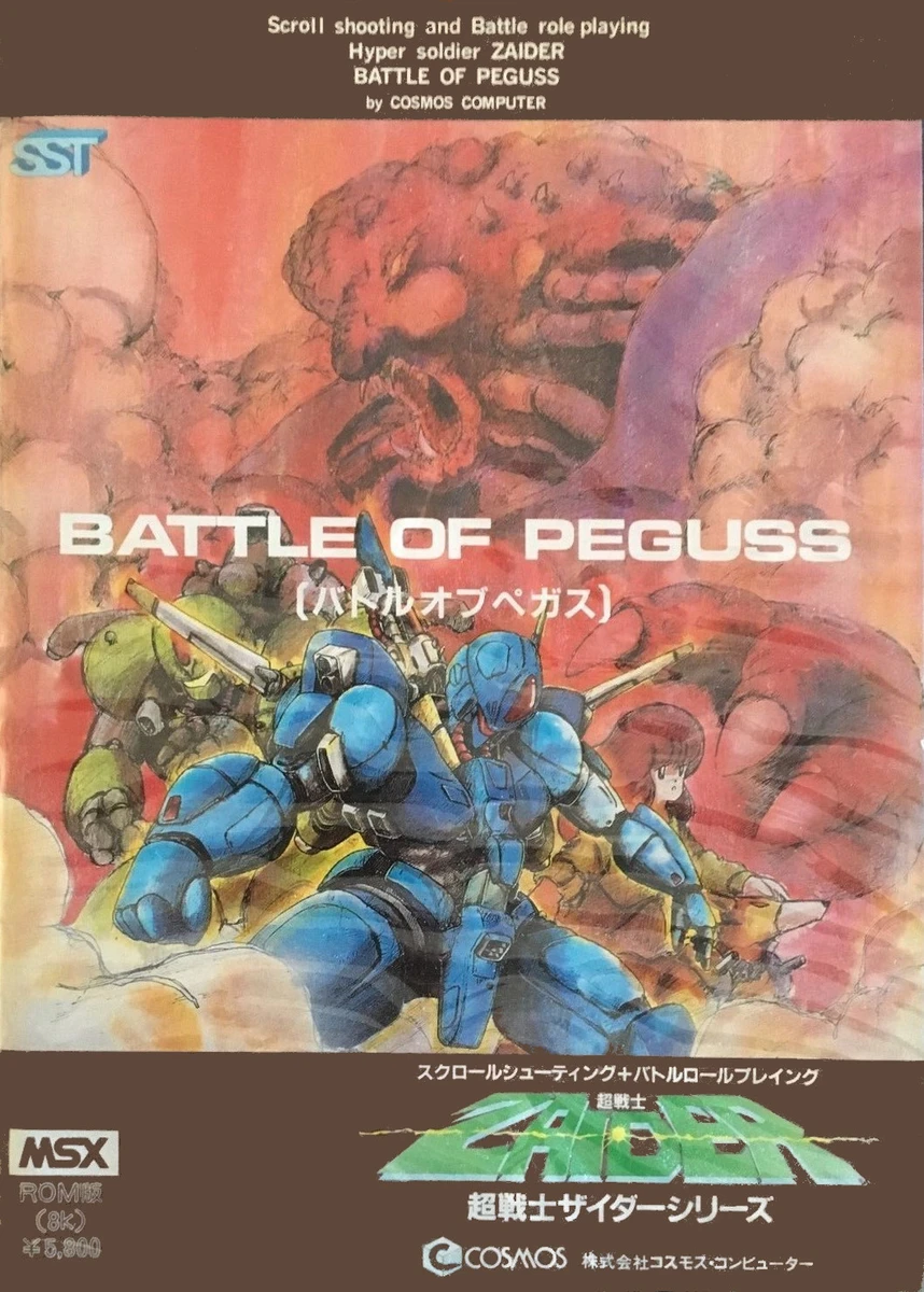 Zaider: Battle of Peguss box art