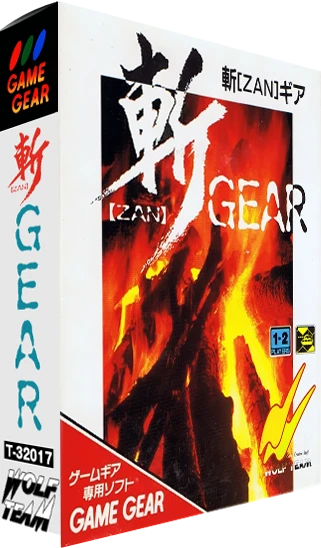 Zan Gear box art