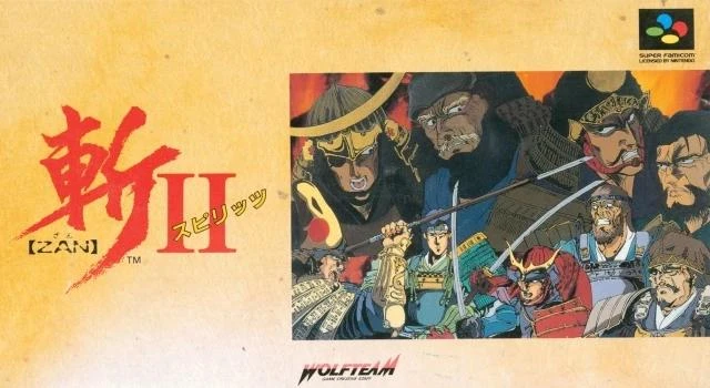 Zan II box art