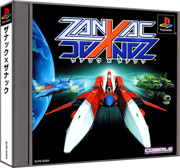 Zanac X Zanac box art