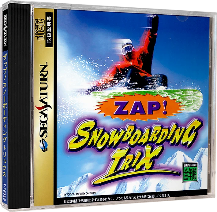Zap Snowboarding Trix box art