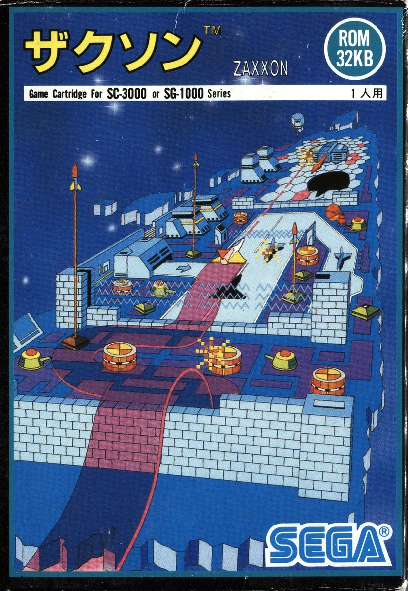Zaxxon box art